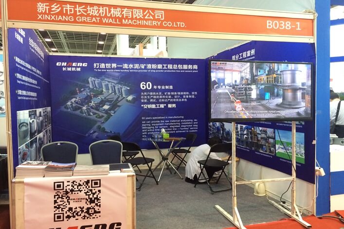 International Cement Exhibition-1 (1)