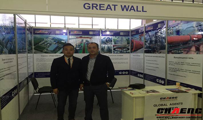 Uzbekistan International Mining Machinery exhibition