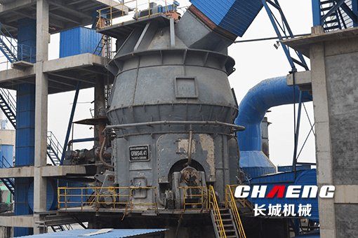 Raw Material Vertical Roller Mill (1).jpg