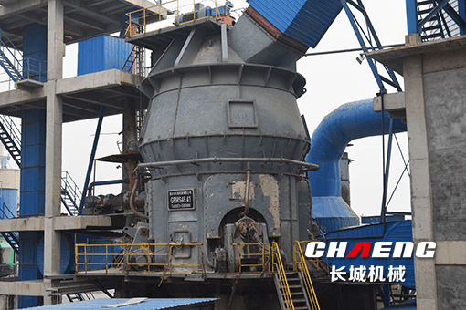 raw material vertical mill
