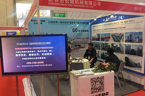 cement industry exhibition