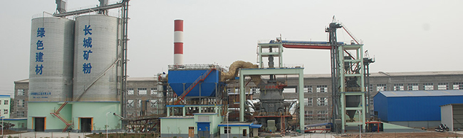 vertical roller mill.jpg