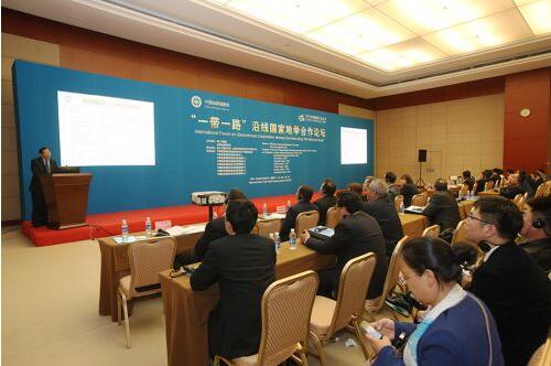 Tianjin China International Mining Conference.jpg